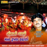Satish Barot
