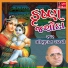 Bhikhudan Gadhvi
