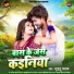 Guddu Pathak