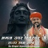 Nayan Nandwana