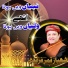 Shahbaaz Qamar Fareedi