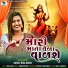Janu Solanki