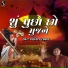 Bhavesh Raval
