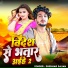Shekhar Sajan