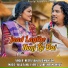 Neetu Sahu, Diman Sen