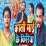 Abhishek Gautam