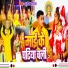 Shubham Saurabh