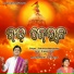 Rabindra Mohapatra