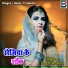 Sagar Sailesh