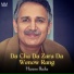 Haroon Bacha