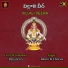 RAMU