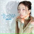 Baek A Yeon feat. HYUNBIN