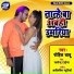 Rohit Babu