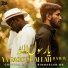 Binmarlan Mb, Ghaffar Hassan