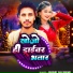 Amarjit Raj Bihari