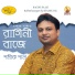 Shamik Pal
