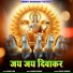 Rinki Pihu