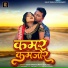 Ranjit Singh Rajput, Kajal Raj