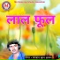 Ramjan Khan Chayan