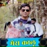Rajesh Dadwal
