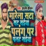 Indrajeet Indian