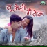 Vikas Khatri