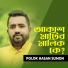 Polok Hasan Sumon