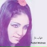Nahid Mahram