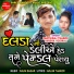 Parthiraj Thakor, Varsha Yogiraj