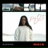 Maia, Malibu