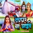 Dilip Prajapati