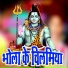 Rahul Raja Dehati
