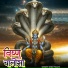 Sonu Yadav