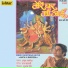 Anup Jalota