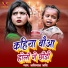 Avinash Abi