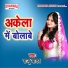 Raju Yadav