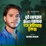 Najmul Hasan