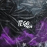 TiGo