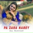 Gul Rukhsar