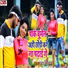 Ram Diwana feat. Muskan Choudhary