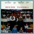 Irmãos Teixeira