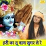 Sandeep Siwana