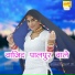 Asmeena