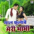 Shobha Shastri