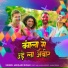 Abhilash Kumar
