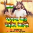 Kamlesh Raj