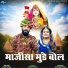 Bharat Goyal