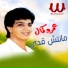 Amr Kamal