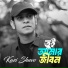Kazi Shuvo