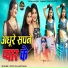 Priya Rajasthani